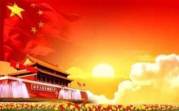 党日主题活动方案模板精选6篇