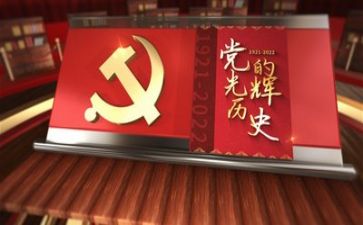 党会培训总结报告最新7篇