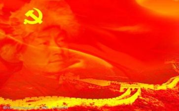 党日主题活动方案模板通用6篇