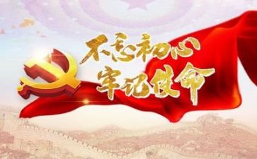 2023的党小组工作计划5篇
