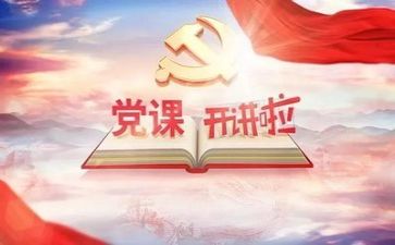 建党节活动总结8篇
