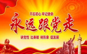 听党史课心得体会优质8篇