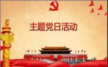 党员的年终自我总结6篇