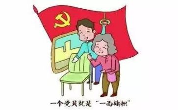 党委心得体会7篇