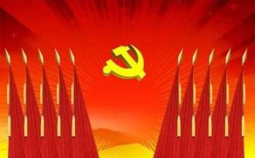 2023年党会总结报告5篇