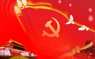 党会与生产工作计划优质5篇