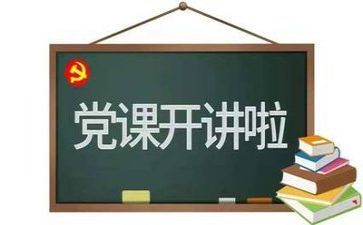 党会与生产工作计划参考6篇