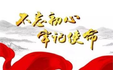 党培训自我鉴定参考7篇