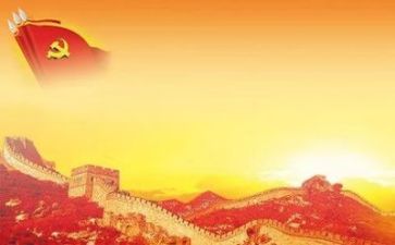 党团日活动总结报告7篇