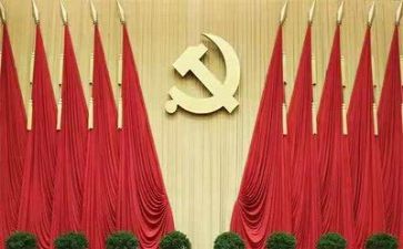 党伴我成长作文600字优秀8篇