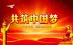 党日主题活动方案模板参考6篇