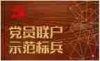 镇党委2023年工作计划6篇