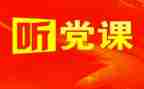 观百年党史心得体会7篇