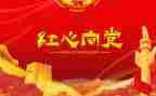 镇党委2023年工作计划精选5篇