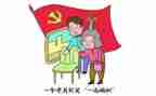 委心得体会7篇