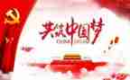 党心得体会200字最新8篇