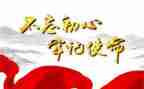 党培训自我鉴定参考7篇