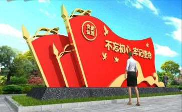 省社会组织党建工作报告5篇