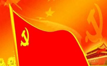 党课课堂心得5篇