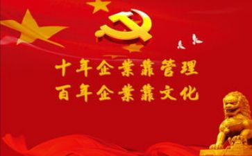 榜样讲党课心得6篇
