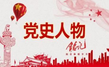 学党史的团活动总结8篇