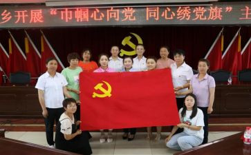 女党员申请书范文优质6篇