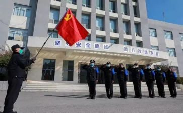 党员干部培训心得体会7篇