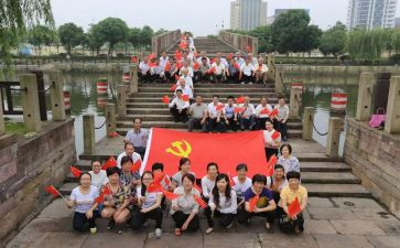 党员干部警示教育心得体会6篇