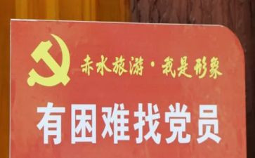 2023党员年终个人总结通用6篇