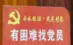 2023党员年终个人总结通用6篇