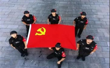 企业党员转正申请书范文6篇