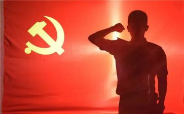 部队党员转正申请书5篇