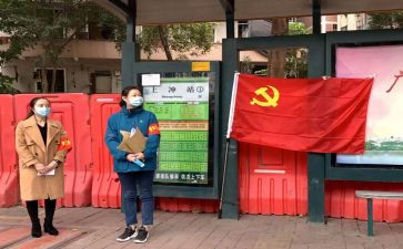 入党党员转正申请书范文最新6篇