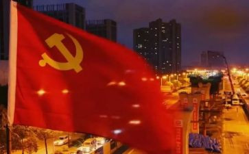 军党员转正申请书6篇