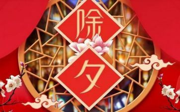 关于大年的作文5篇