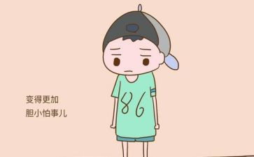我不再胆小,作文最新8篇