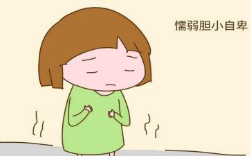 我不再胆小,作文5篇