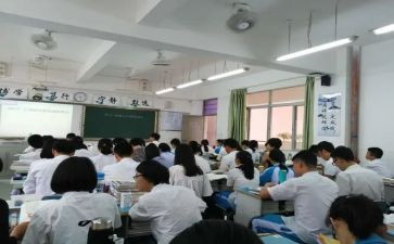 小学心理辅导课教案8篇