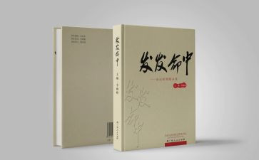 以悟道理的作文8篇