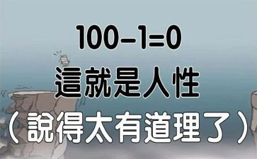 以悟道理的作文参考8篇
