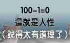 以悟道理的作文参考8篇