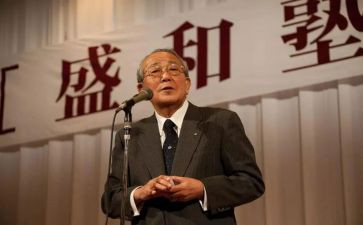 《稻盛和夫》读后感8篇