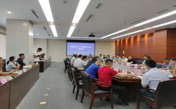 大气办工作总结范文5篇