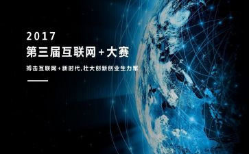 职业技能大赛心得体会6篇