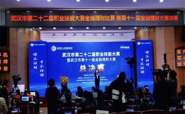 说课大赛活动方案6篇
