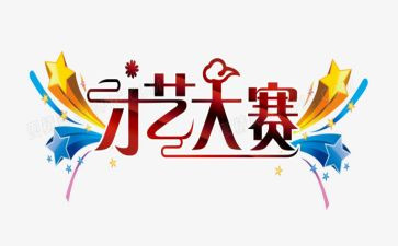大学生职业生涯规划大赛心得体会5篇
