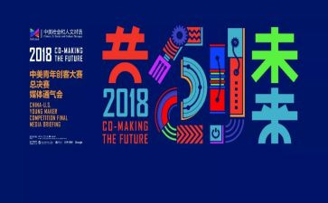 职业技能大赛心得5篇