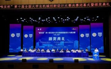 扳手腕大赛作文7篇