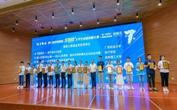 技能节大赛心得体会推荐7篇
