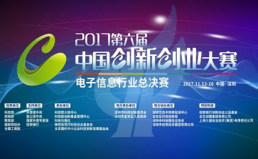 技能节大赛心得体会8篇